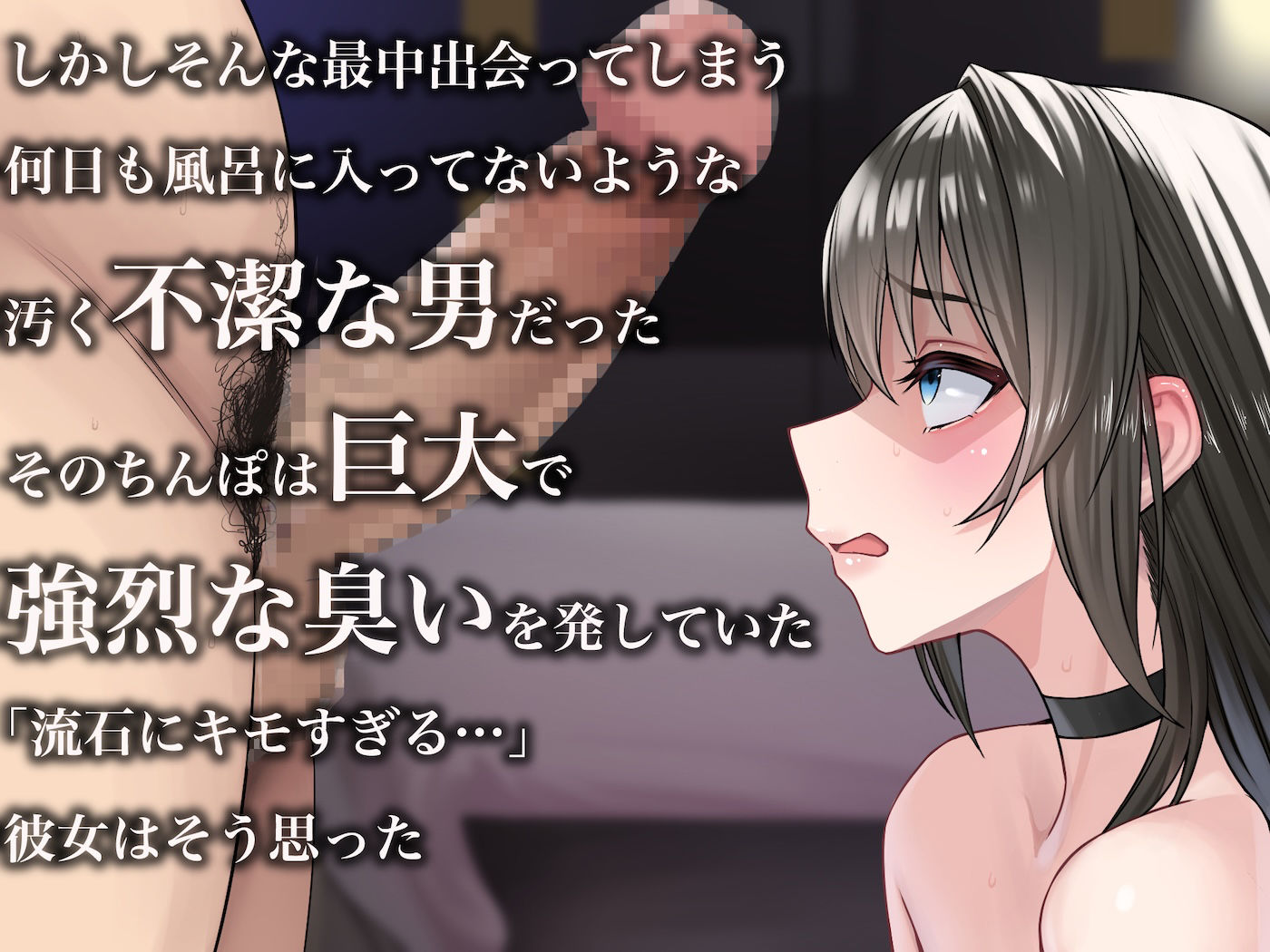 パパ活で荒稼ぎする美人女子大生が激キモおじのちんぽに沼って抜け出せなくなる話 | 同人CG・同人作品紹介 | 同人倶楽部