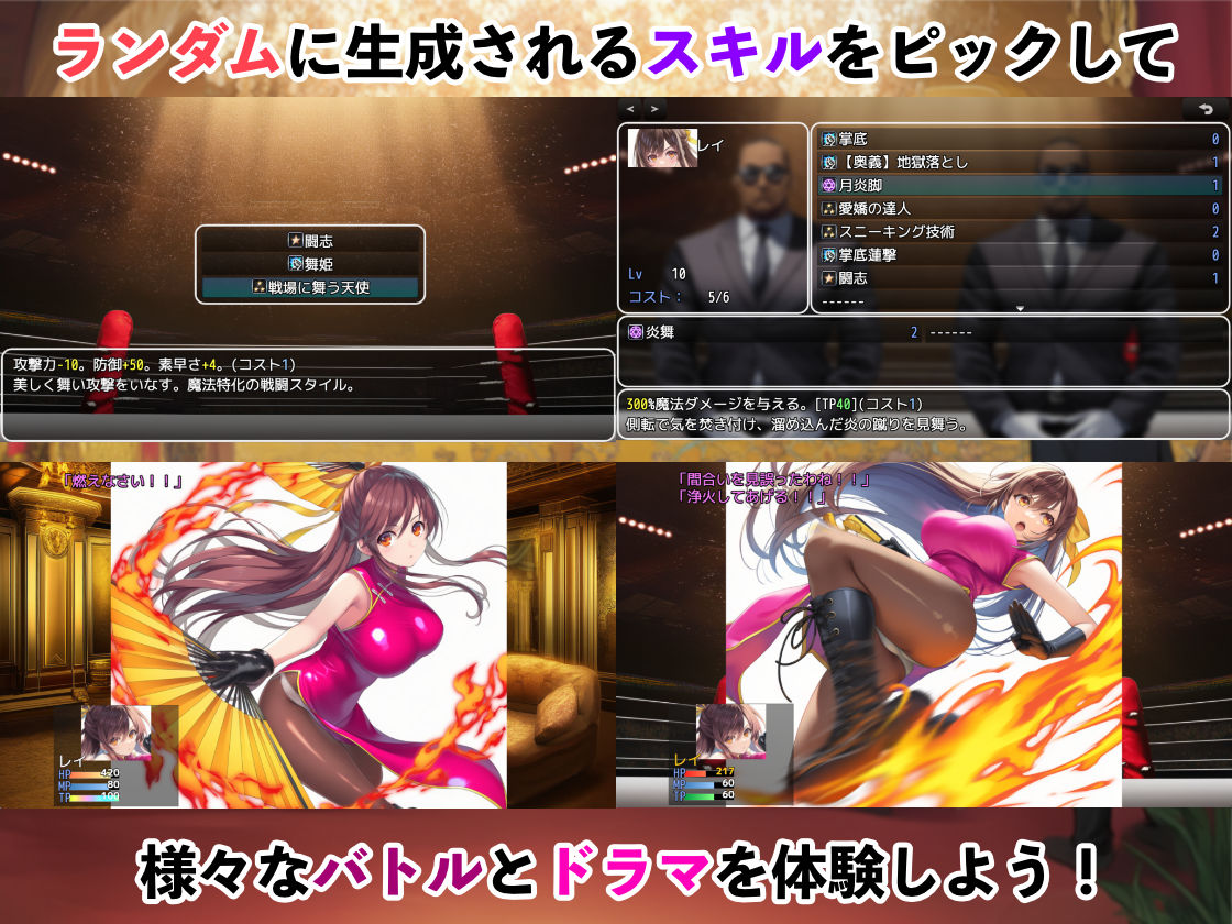 潜入捜査官レイ 〜豪華客船武闘会〜 | 同人CG・同人作品紹介 | 同人倶楽部