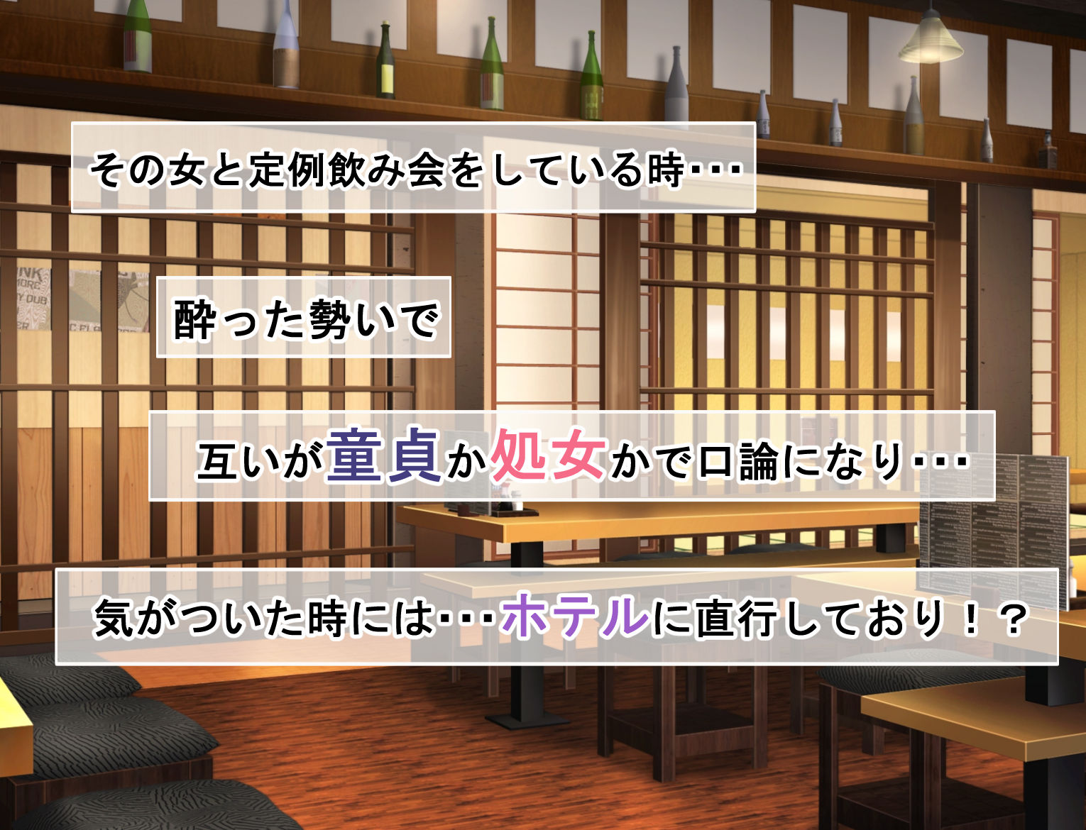 憧れの先輩と女友達どっちを選ぶ！？ | 同人CG・同人作品紹介 | 同人倶楽部