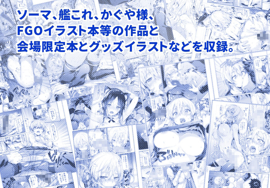 ねこはまんまがうつくしいまとめ本3 | 同人CG・同人作品紹介 | 同人倶楽部