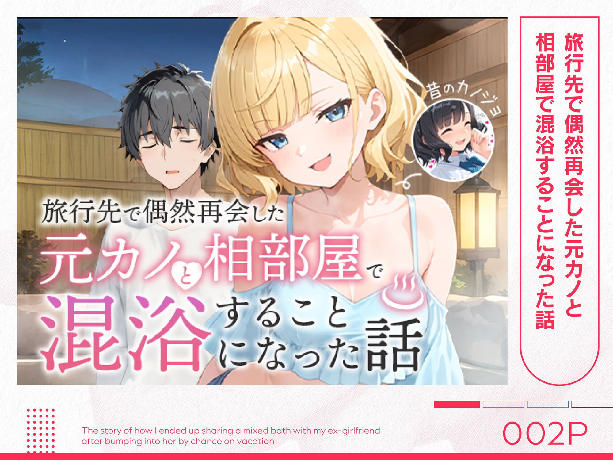 COMICアイル 総集編 2025 vol.2 | 同人CG・同人作品紹介 | 同人倶楽部