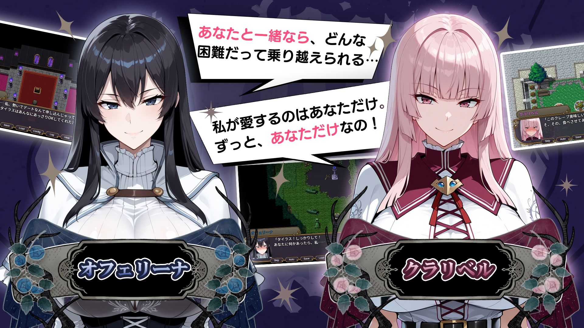 NTRファンタジー -運命の花冠と青光の宝石- SIDE ディア・グレイス | 同人CG・同人作品紹介 | 同人倶楽部