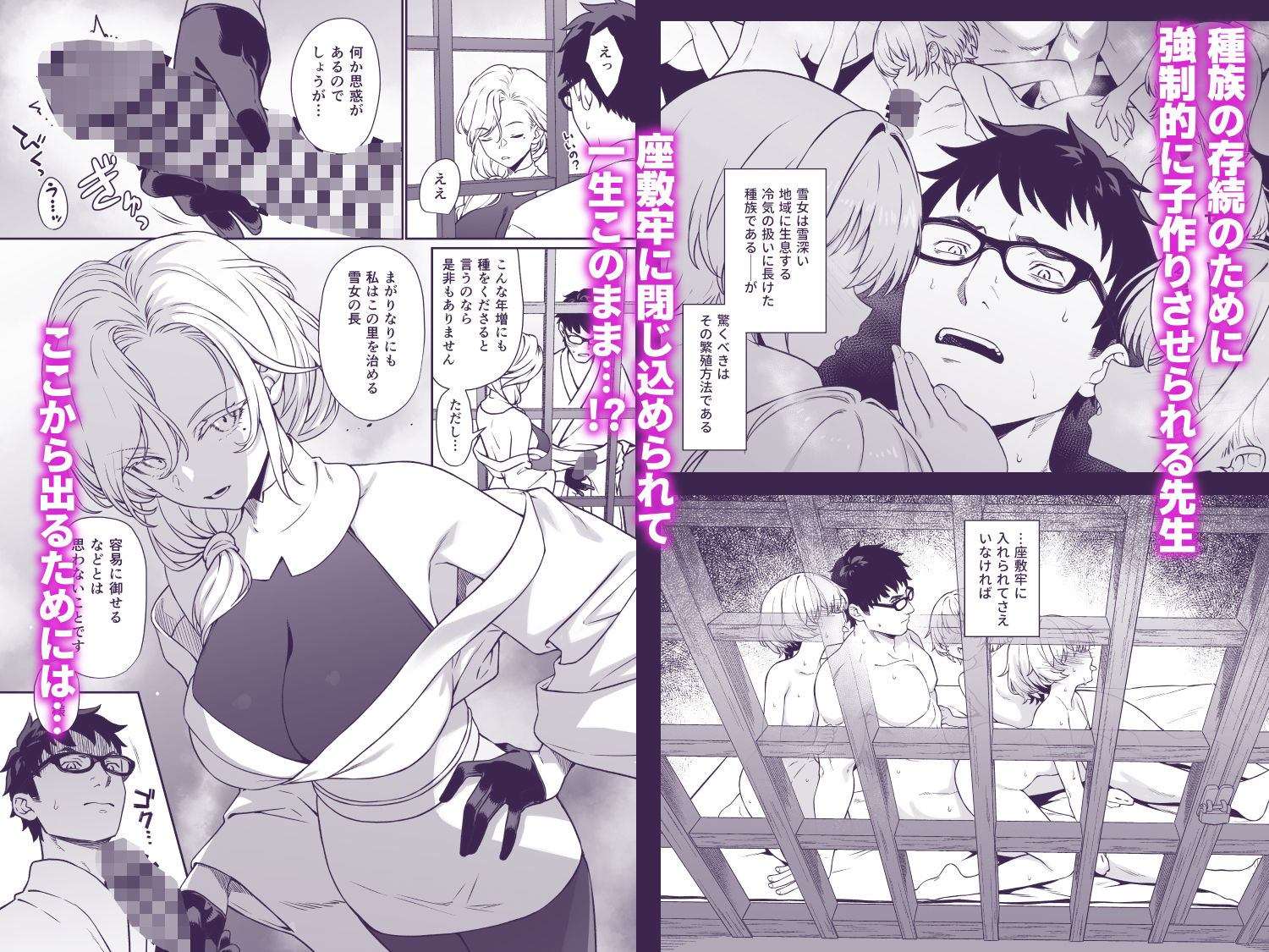 援助交配14 | 同人CG・同人作品紹介 | 同人倶楽部