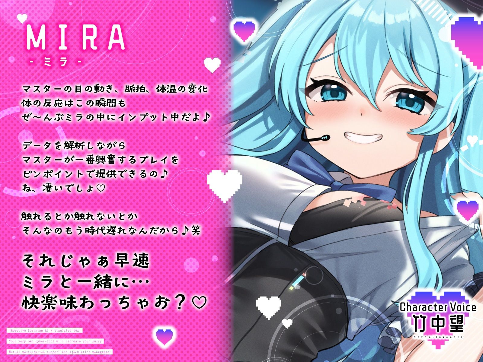 【反応型学習AI×疑似セックス】あなただけの電脳アイドルが再現おまんこで見せ合いオナサポ射精管理 | 同人CG・同人作品紹介 | 同人倶楽部