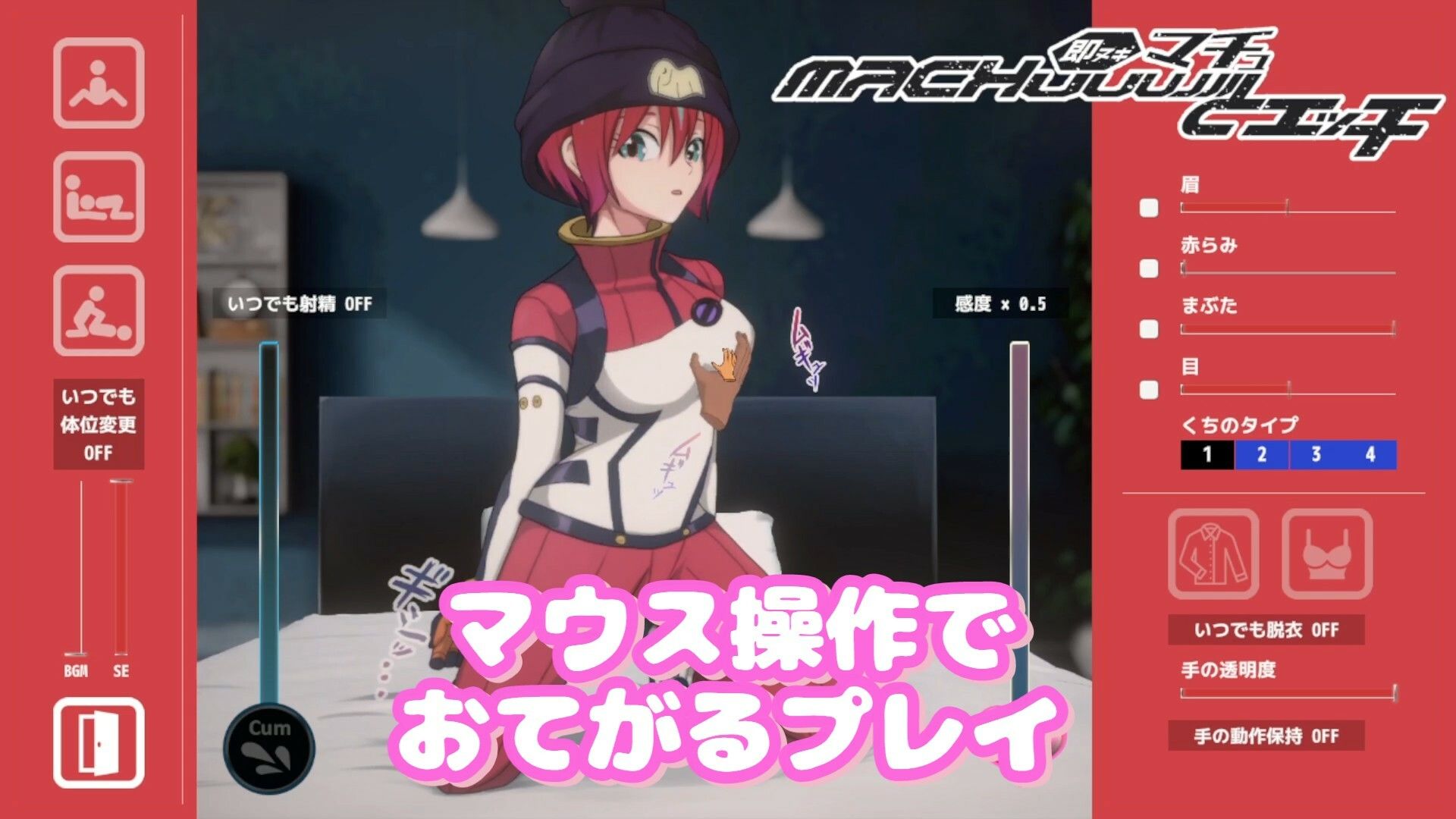 即ヌキ おてがるセックスシミュレータ レガシーバンドル | 同人CG・同人作品紹介 | 同人倶楽部