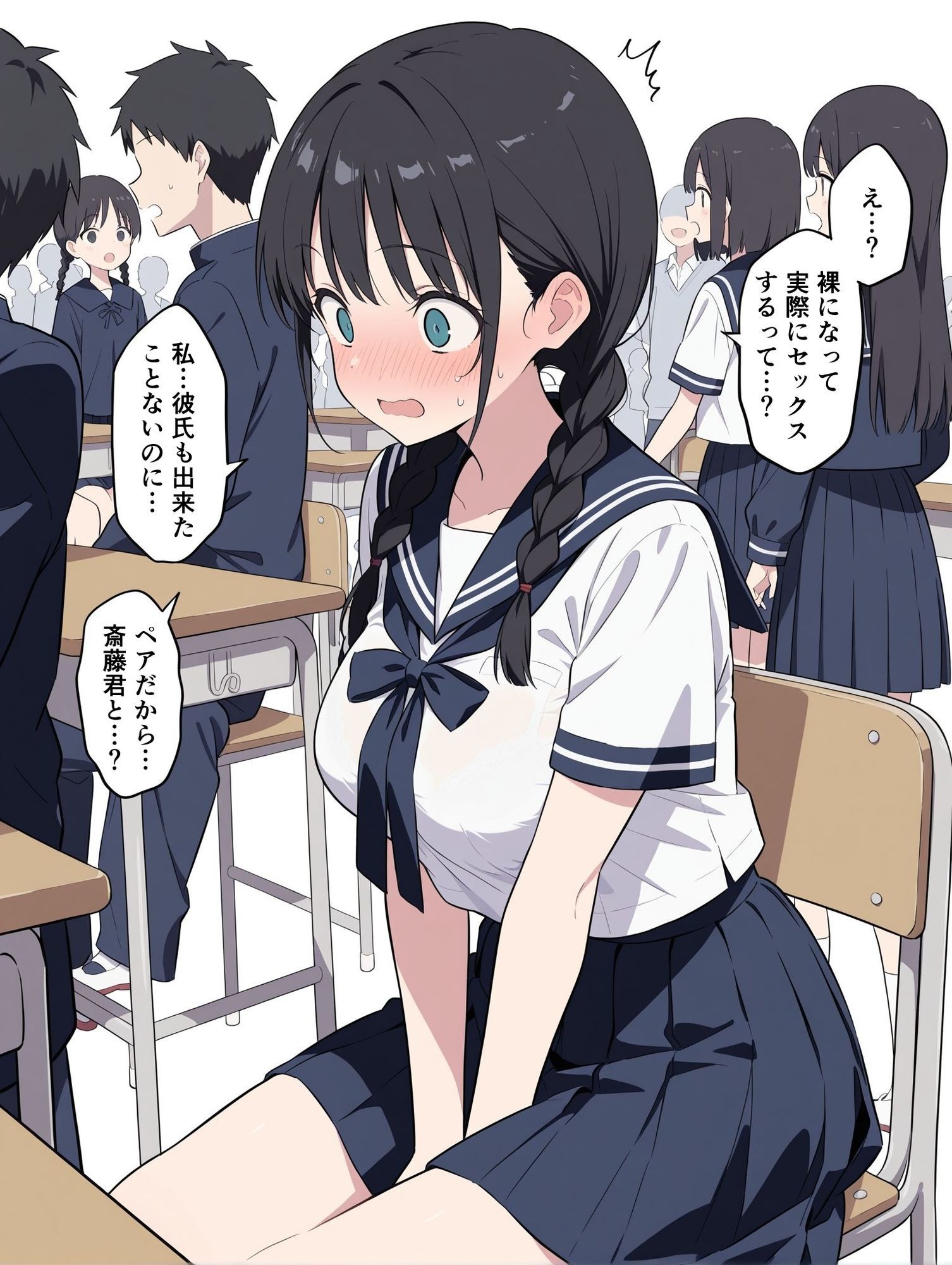 保健委員は実際にセックスしてもらいます | 同人CG・同人作品紹介 | 同人倶楽部