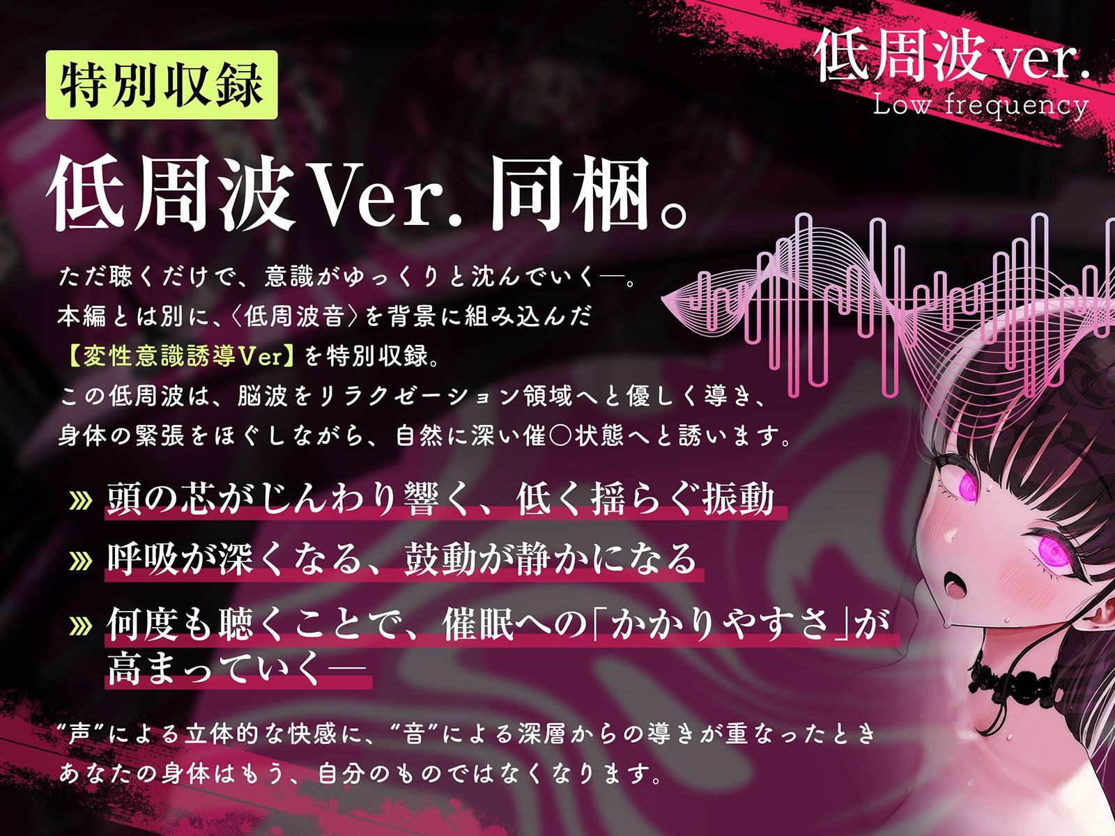 【乳首イキできない人必聴】催●チクニー 〜実践！トランス状態で「はじめての」乳首開発！〜【もう乳首は離せない】 | 同人CG・同人作品紹介 | 同人倶楽部