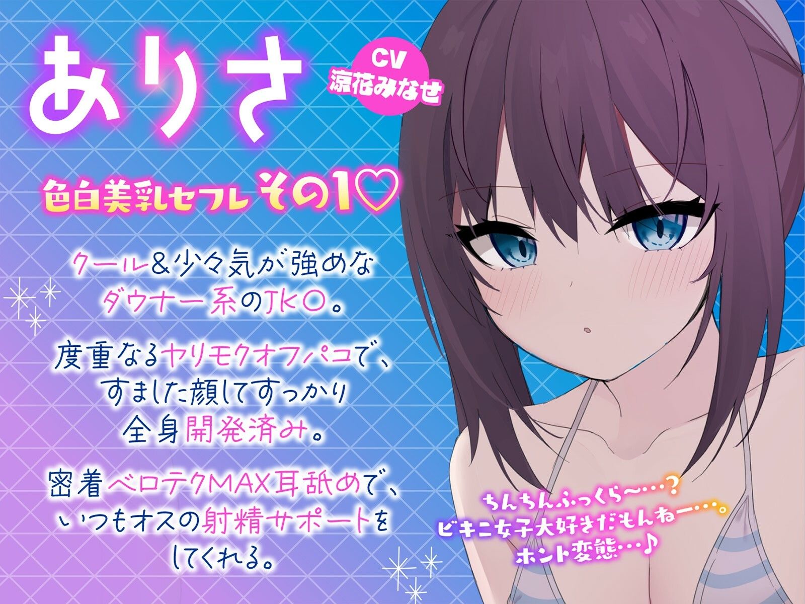 【KU100】ヤリモクナンパとかまじぴえん4 〜ナイトプールでやばたんドリーム♪〜 | 同人CG・同人作品紹介 | 同人倶楽部