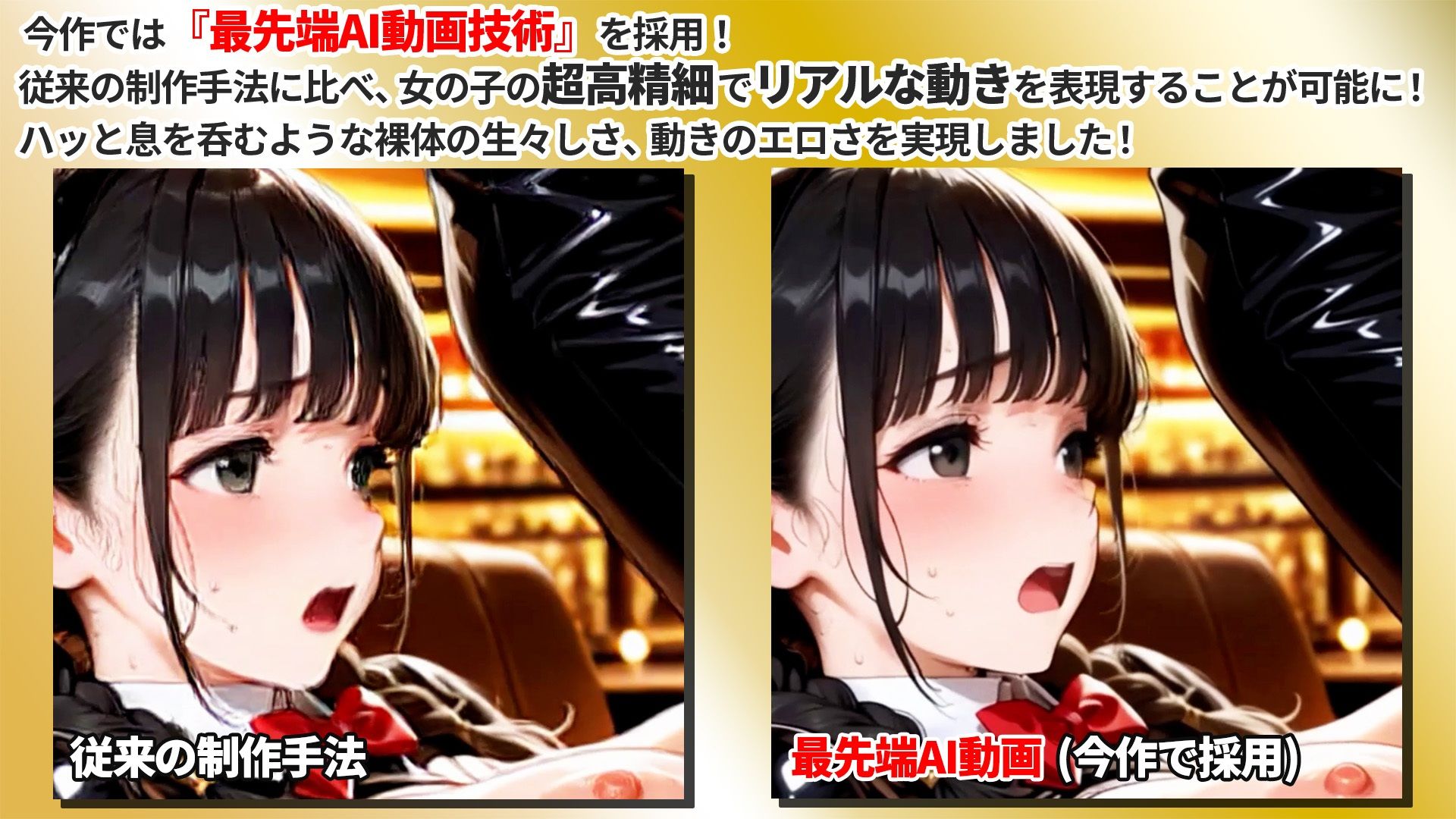 【4K神画質】バニー＆逆バニーJK100人と汗だくセックス【115分】 | 同人CG・同人作品紹介 | 同人倶楽部