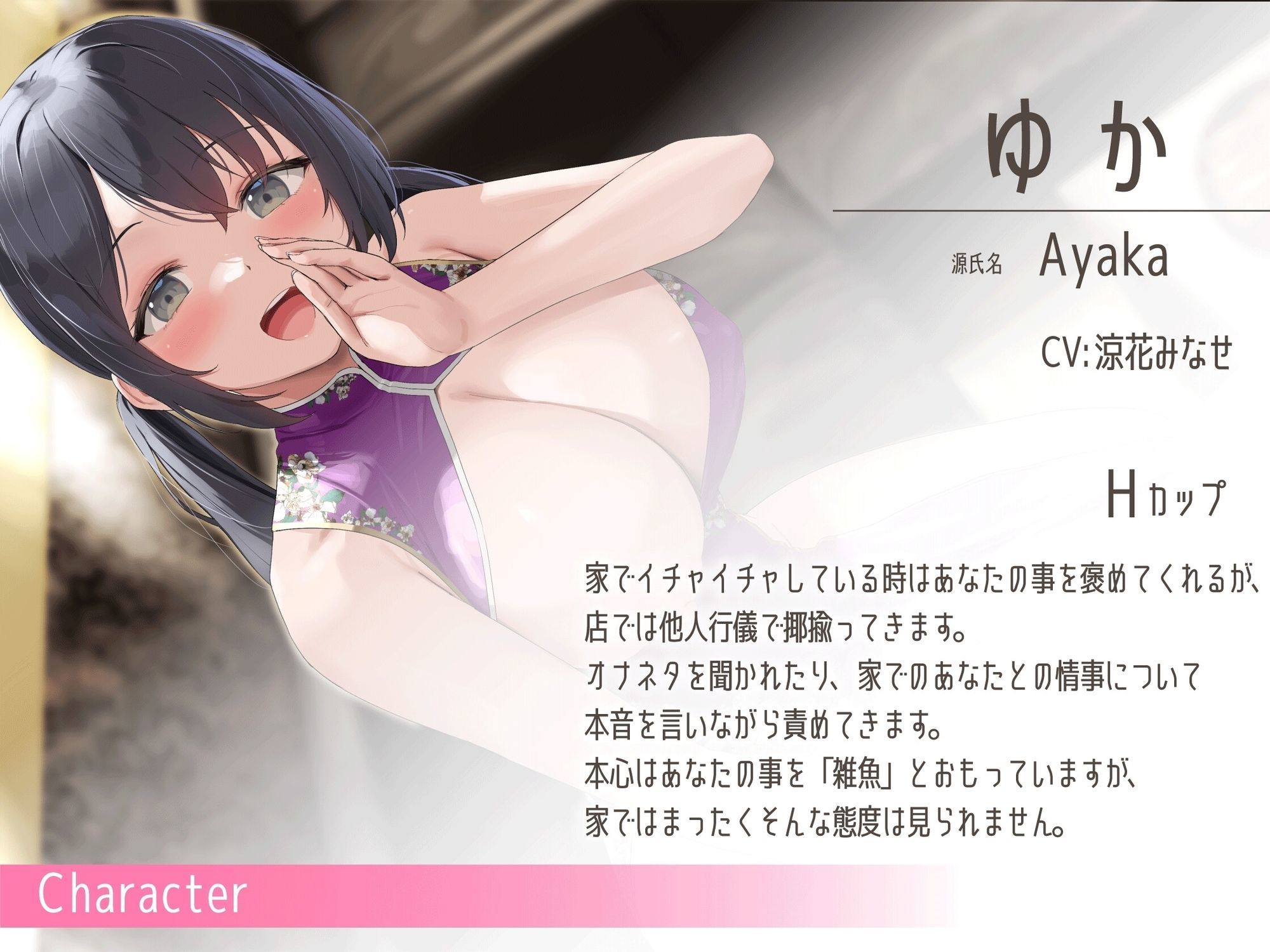 家では褒めてくれる優しい彼女は、セクキャバでは他人行儀♪本音を聞きながら、本気テクであっけなく搾精されまくる話 | 同人CG・同人作品紹介 | 同人倶楽部