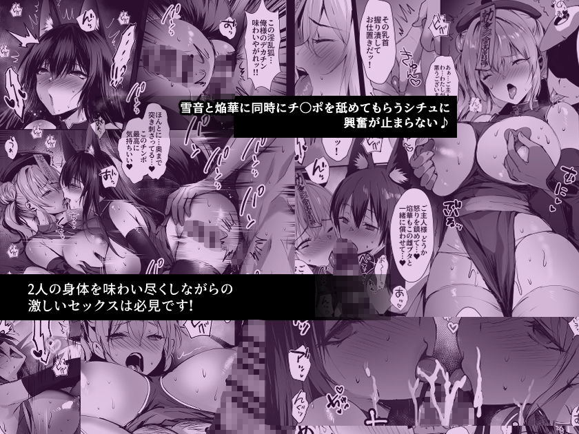 春風亭催淫祕話3 | 同人CG・同人作品紹介 | 同人倶楽部