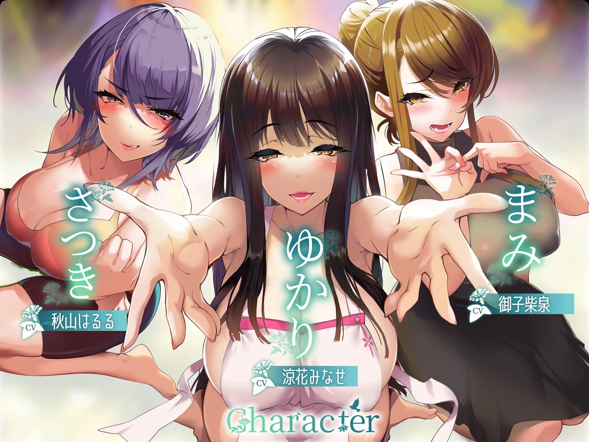 失楽園-色欲を満たす踏み入ってはいけない危険な場所 | 同人CG・同人作品紹介 | 同人倶楽部