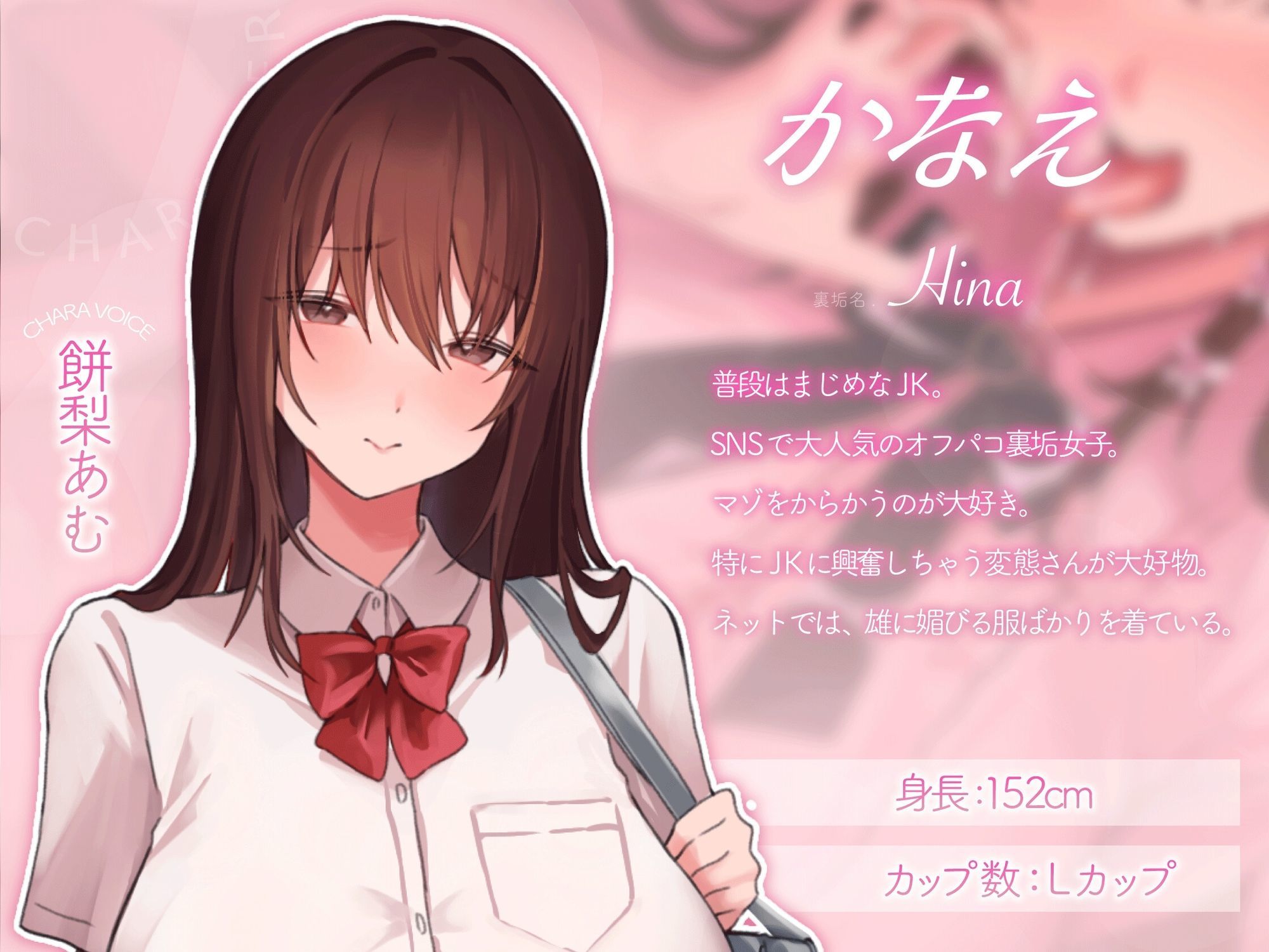 チョロマゾ大好き（はーと）普段はおとなしい裏垢JKに何度も一方的にピュ〜ピュ〜させられる | 同人CG・同人作品紹介 | 同人倶楽部