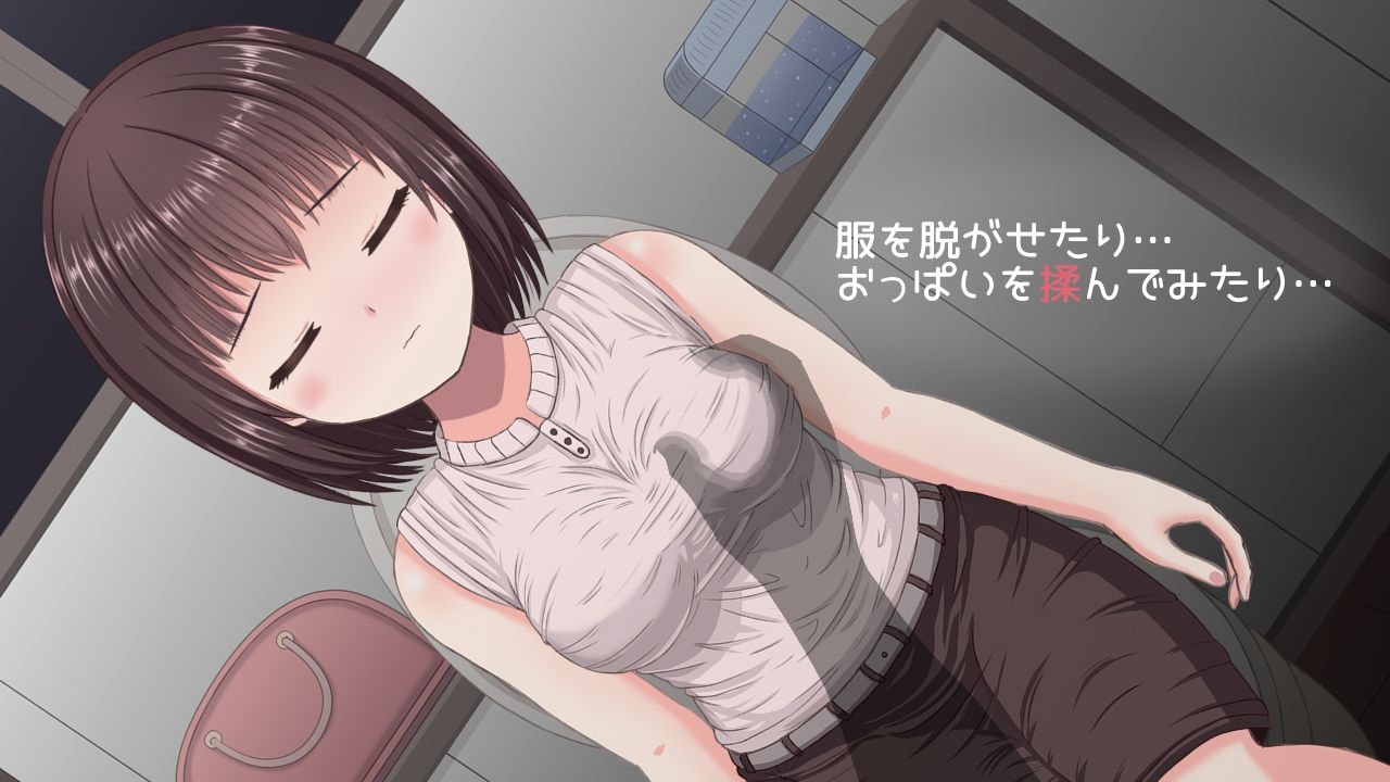 酔った美人OLがコンビニのトイレで寝てた話 | 同人CG・同人作品紹介 | 同人倶楽部
