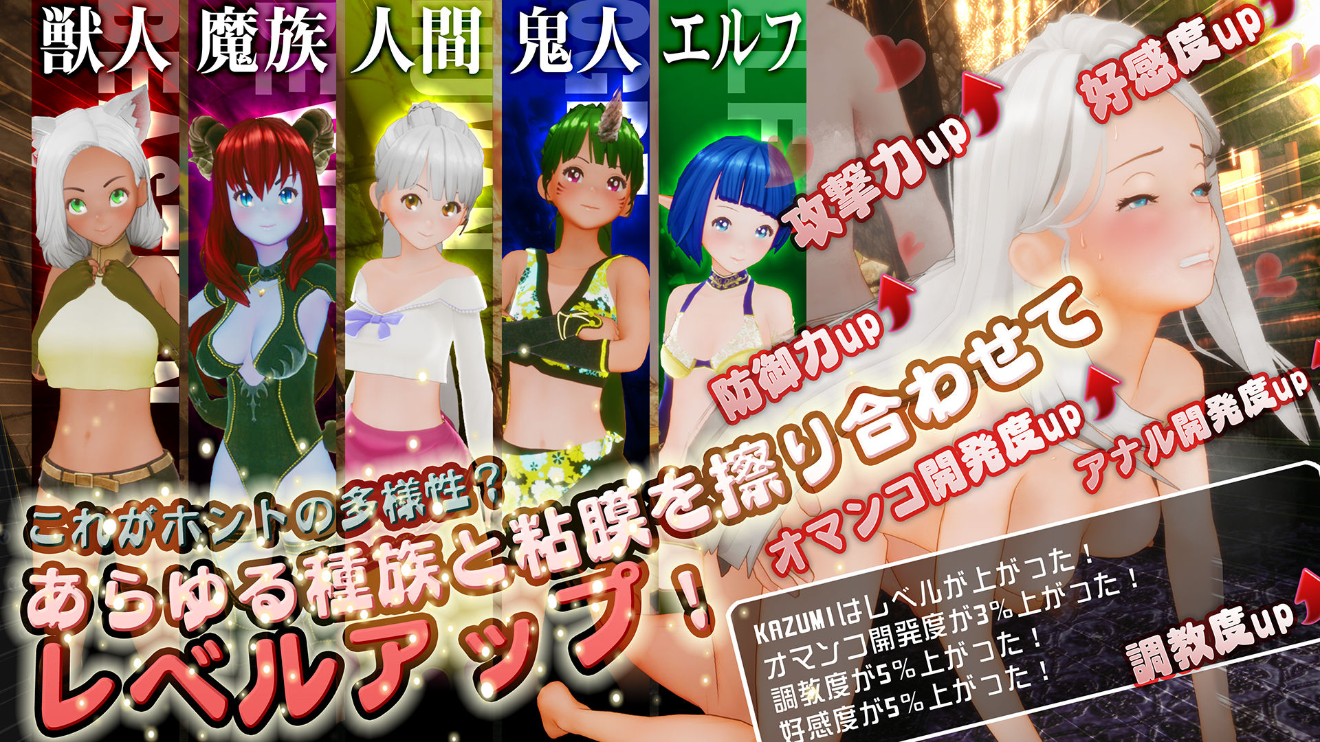 【スマホ対応】新人魔王と100人の恋人たち | 同人CG・同人作品紹介 | 同人倶楽部