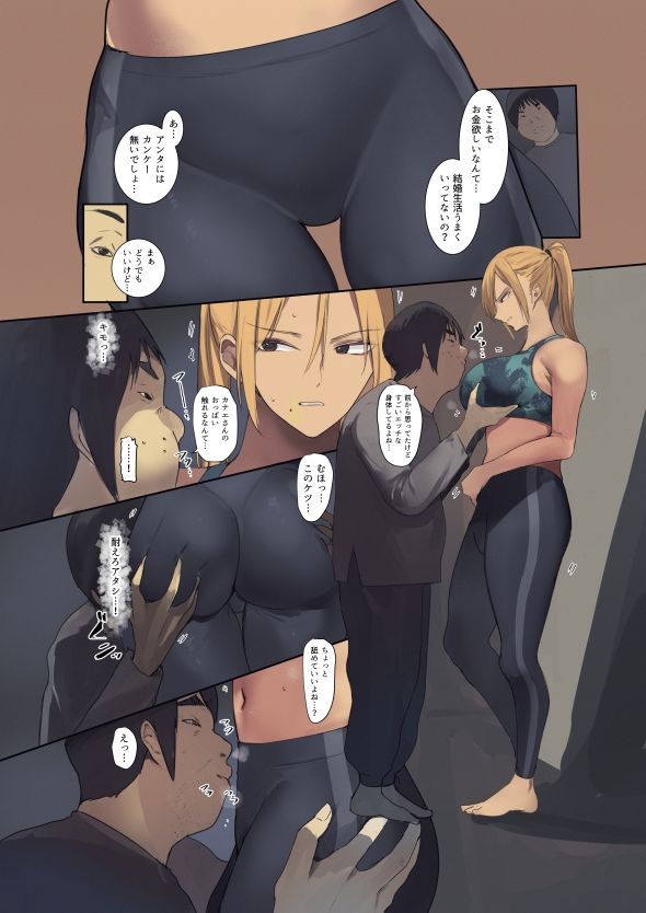 配達先は過去にフッた陰キャの家だった…総集編 | 同人CG・同人作品紹介 | 同人倶楽部