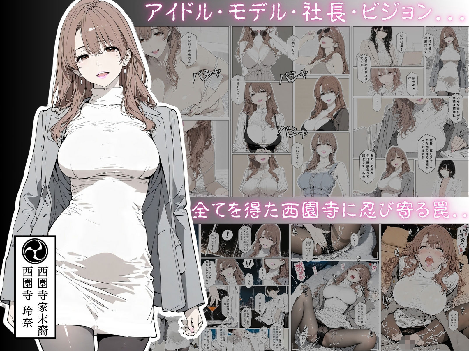 國立彩舞来学園 第03話 | 同人CG・同人作品紹介 | 同人倶楽部