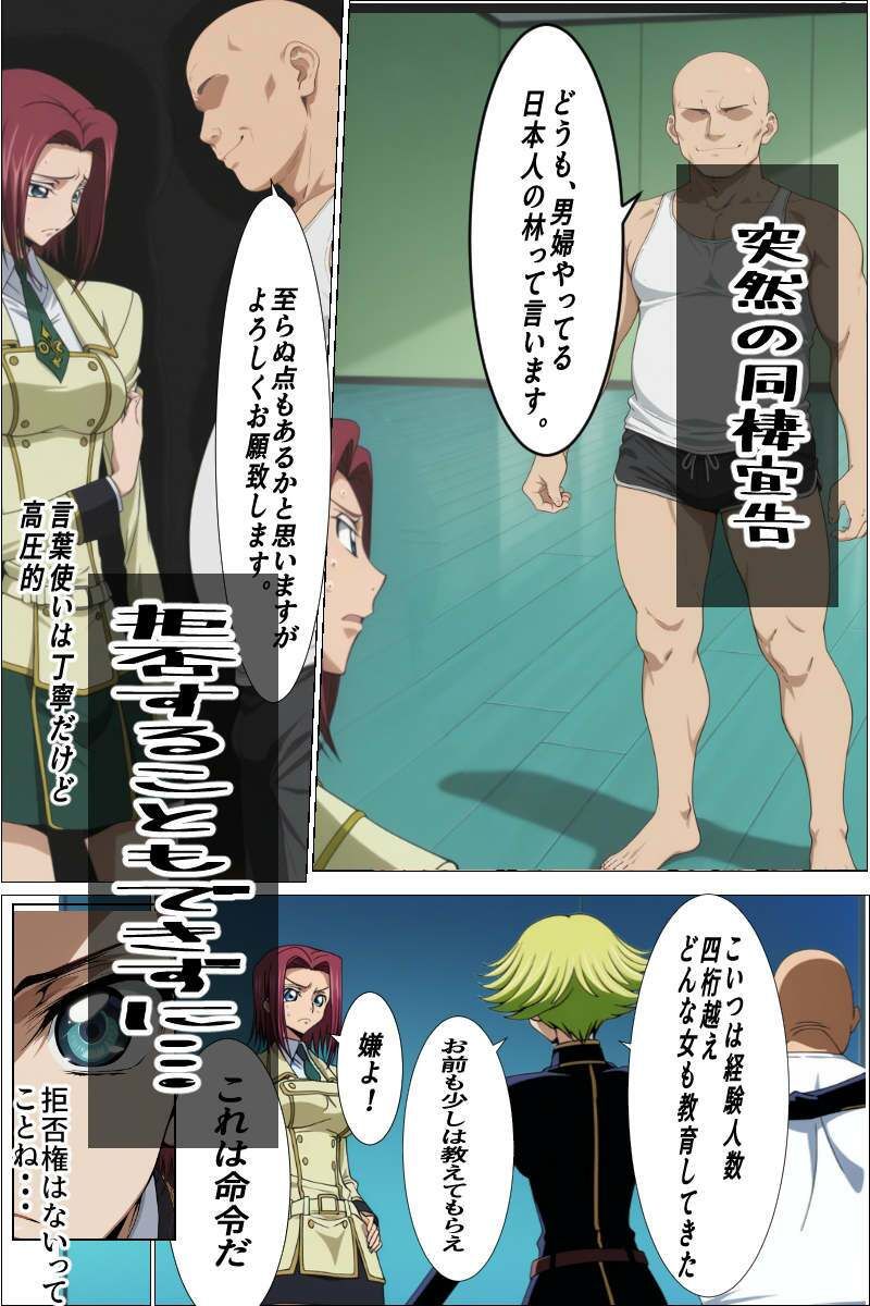 強者の圧倒的なオスに抗えない強気なメスが男婦に堕とされるまで | 同人CG・同人作品紹介 | 同人倶楽部