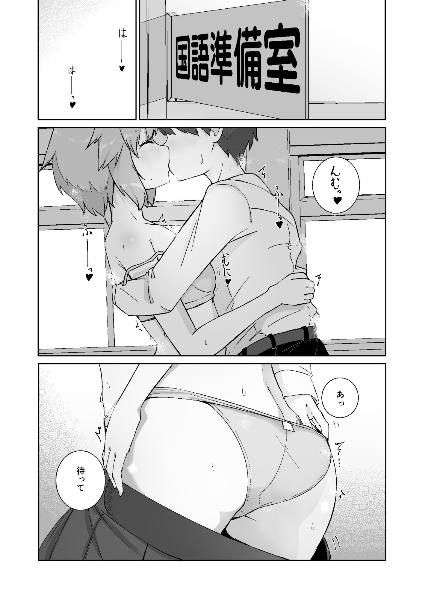 放課後の ふたり 2 | 同人CG・同人作品紹介 | 同人倶楽部