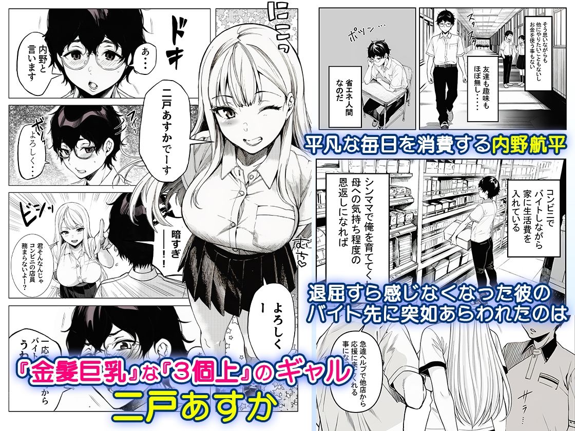 品出ししちゃうッ！ | 同人CG・同人作品紹介 | 同人倶楽部