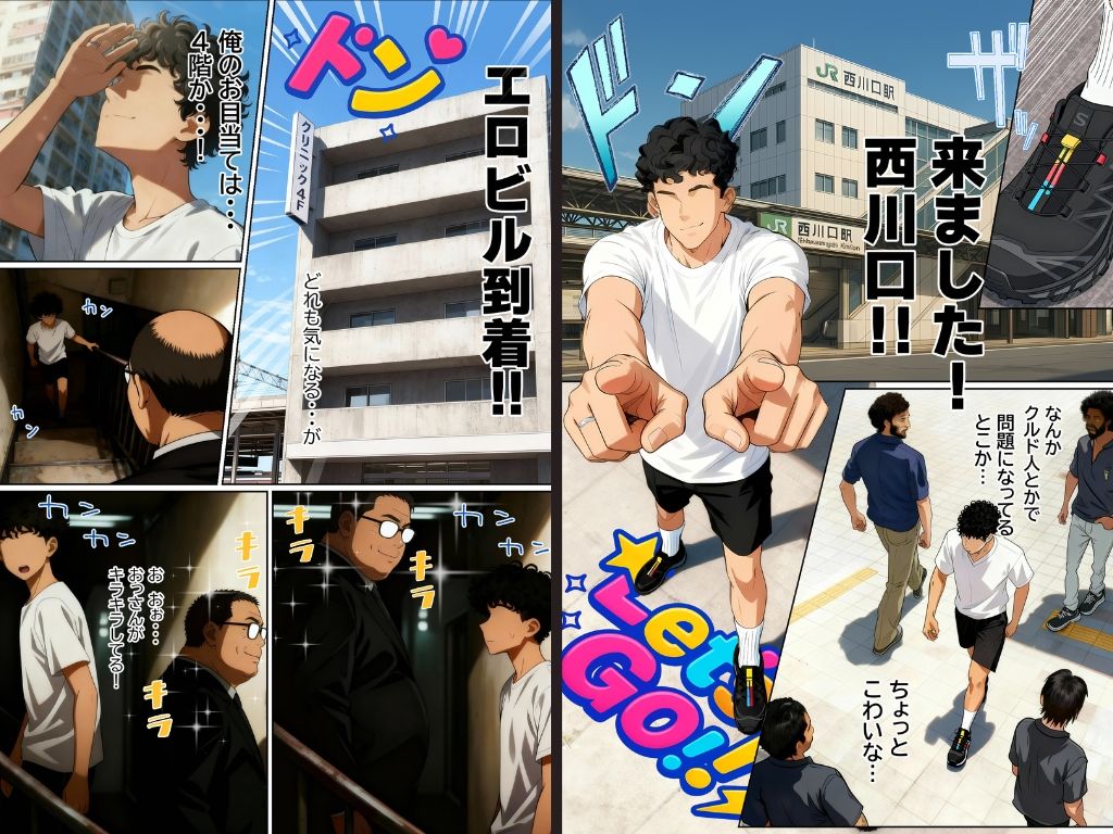 【実話】西●口のナース風俗で新人ナース（20）に乳首責めされてM開発されちゃった平成1桁非モテ男性www | 同人CG・同人作品紹介 | 同人倶楽部