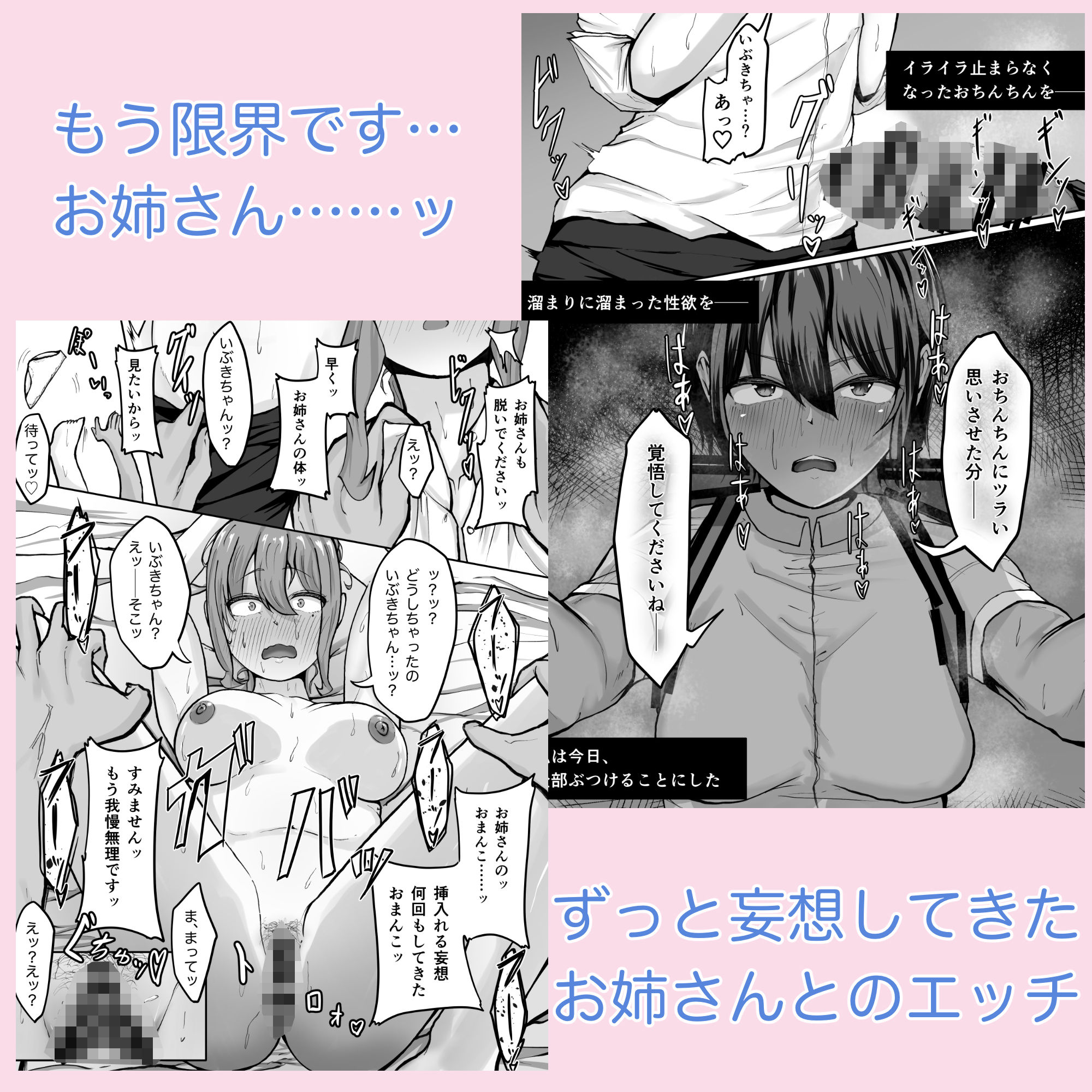 高身長褐色ふた○リ筋肉娘とOLさん | 同人CG・同人作品紹介 | 同人倶楽部