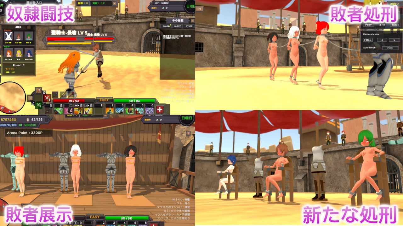 砂漠王国と奴●狩り 〜Append〜 | 同人CG・同人作品紹介 | 同人倶楽部