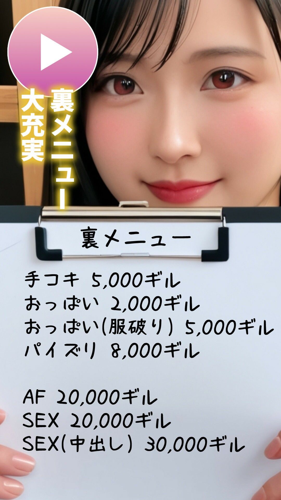 【動画】テ○ファ 秘密の裏メニュー | 同人CG・同人作品紹介 | 同人倶楽部