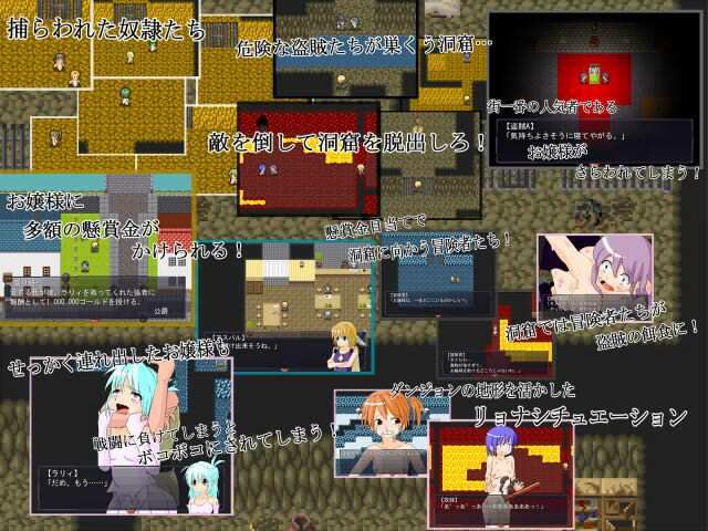 リョナ奴●の洞窟 | 同人CG・同人作品紹介 | 同人倶楽部