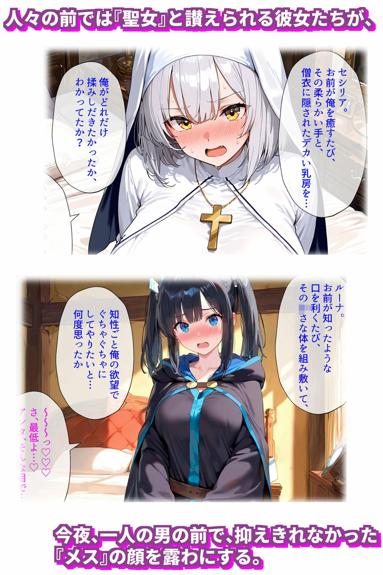 聖勇者の純愛懐妊〜戦い抜いた三人の乙女は、愛の結晶を身ごもる〜 | 同人CG・同人作品紹介 | 同人倶楽部