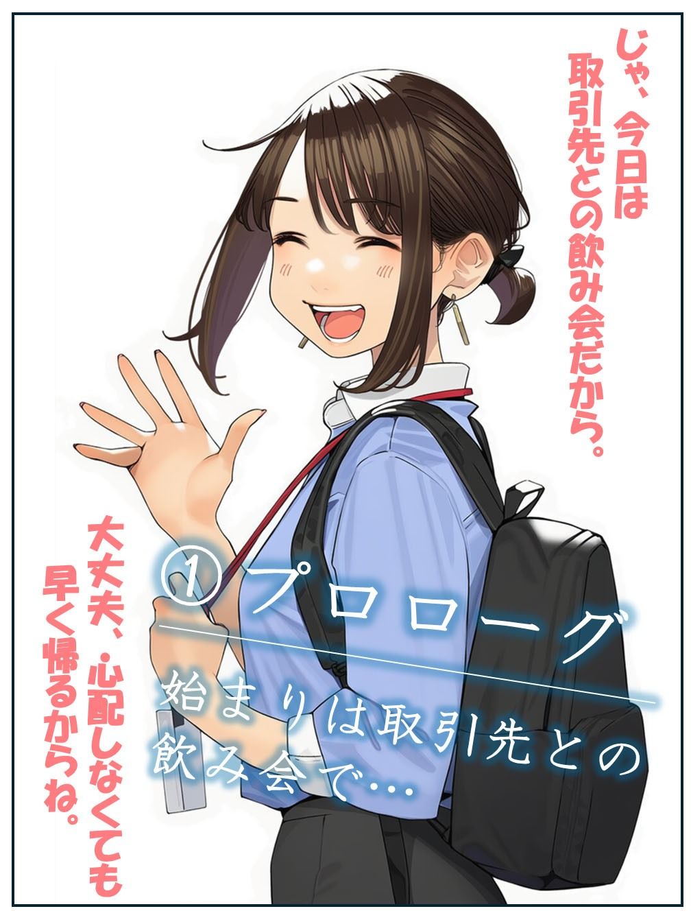 寝取られ〇期ちゃん | 同人CG・同人作品紹介 | 同人倶楽部