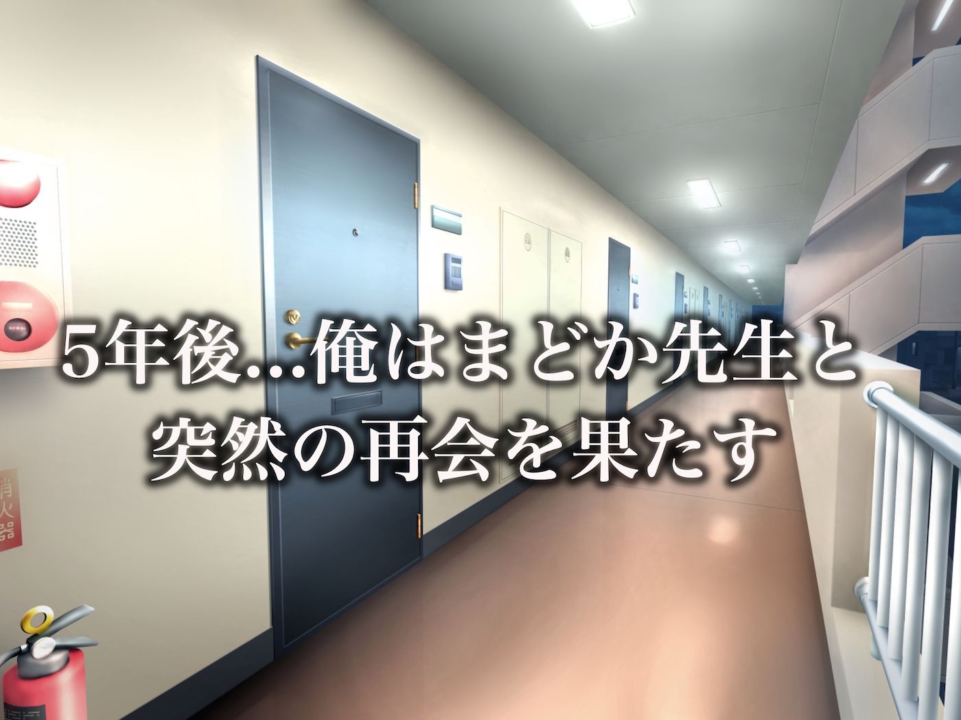 昔大好きだったムチムチ巨乳の担任教師がお隣さんになった〜モラハラ旦那から寝取ってラブラブ恋人になっちゃう話〜 | 同人CG・同人作品紹介 | 同人倶楽部