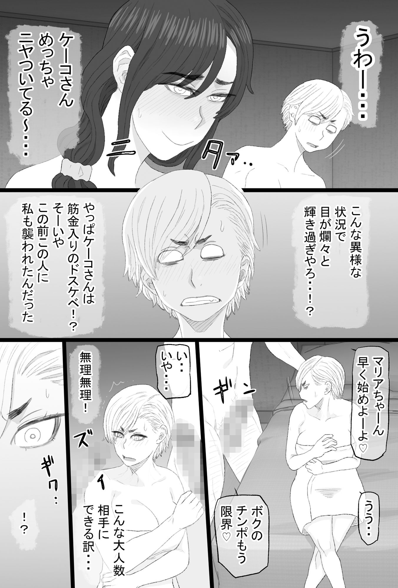 染色妻総集編3 | 同人CG・同人作品紹介 | 同人倶楽部