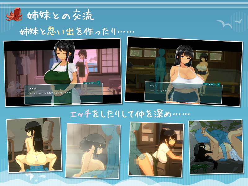 SUMMER 〜夏の14日〜 | 同人CG・同人作品紹介 | 同人倶楽部