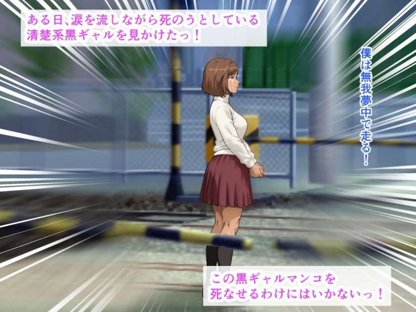 未開発マンコの清楚系黒ギャルは乳房の谷間でおしっこを受け止めてくれました | 同人CG・同人作品紹介 | 同人倶楽部