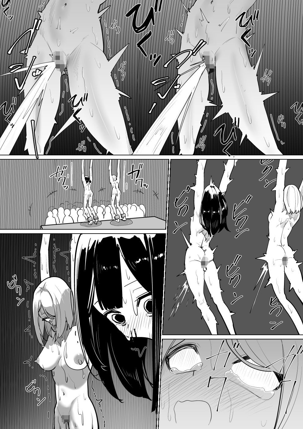 本当にあった！異世界拷問 | 同人CG・同人作品紹介 | 同人倶楽部