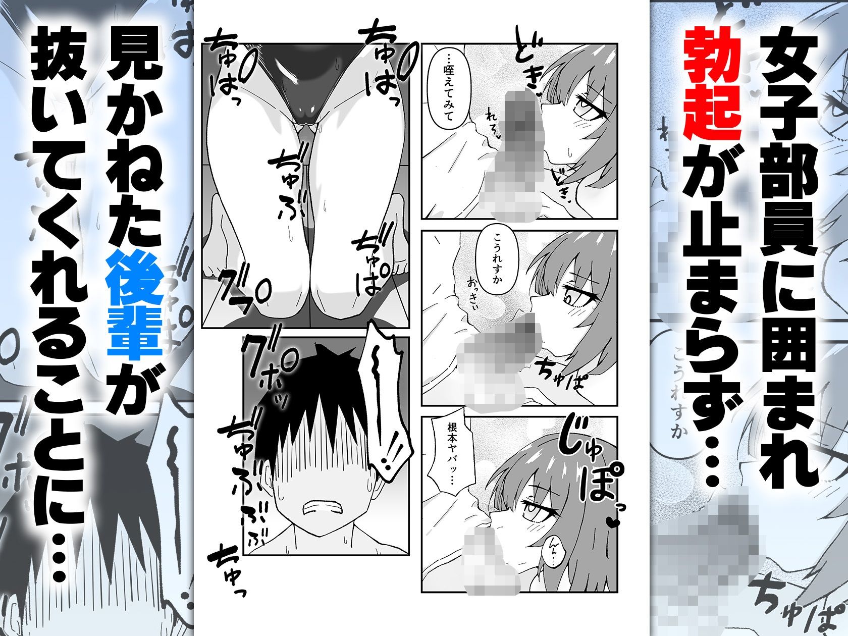 ジト目で巨乳な後輩ちゃんがクールに全部受けとめてくれる話 | 同人CG・同人作品紹介 | 同人倶楽部