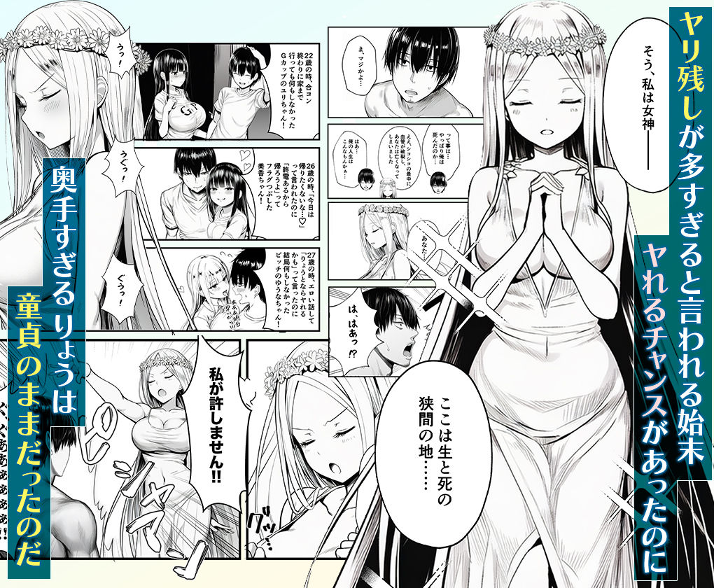 ヤリ残しアゲイン | 同人CG・同人作品紹介 | 同人倶楽部