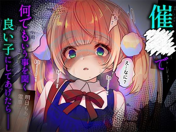 ういちゃんは何でもしてくれるっ！【総集編】 | 同人CG・同人作品紹介 | 同人倶楽部