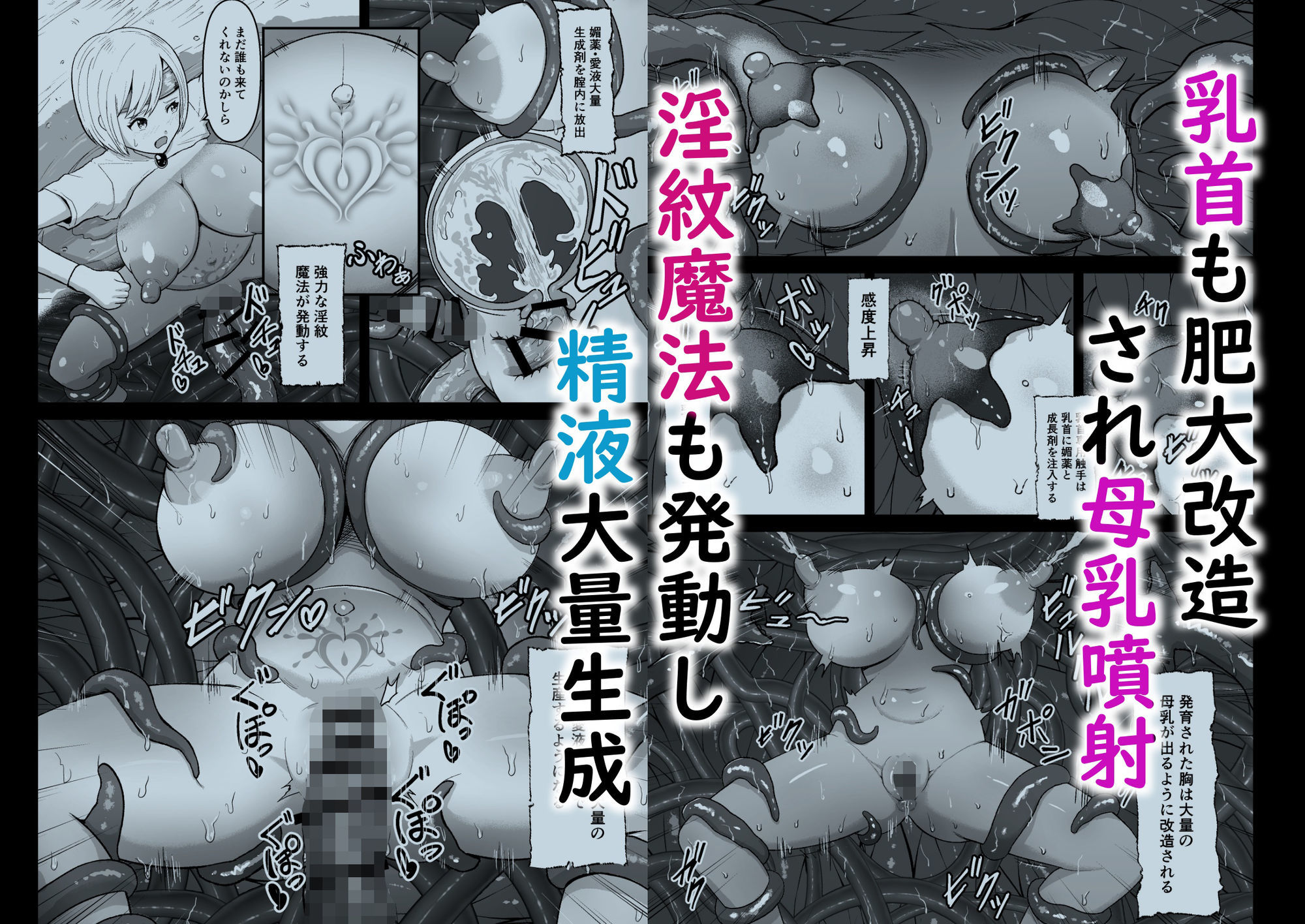 感覚遮断穴に入れられて完全肉体改造される勇者パーティー | 同人CG・同人作品紹介 | 同人倶楽部