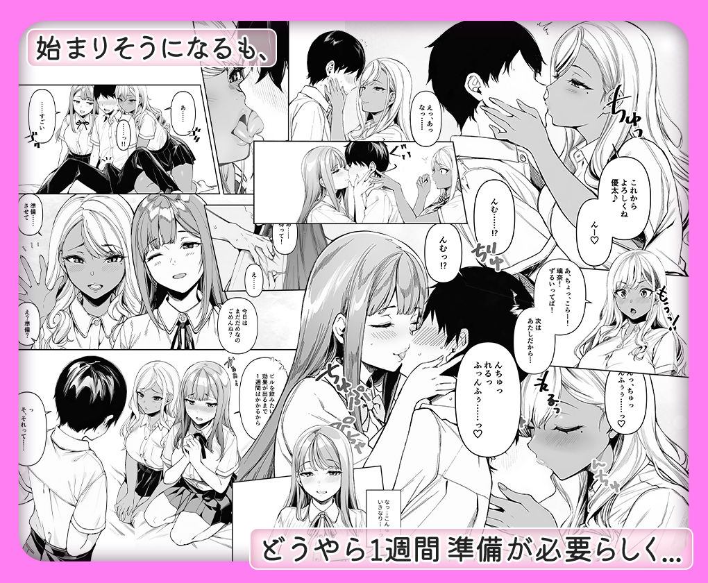 黒白つけましょ！ | 同人CG・同人作品紹介 | 同人倶楽部