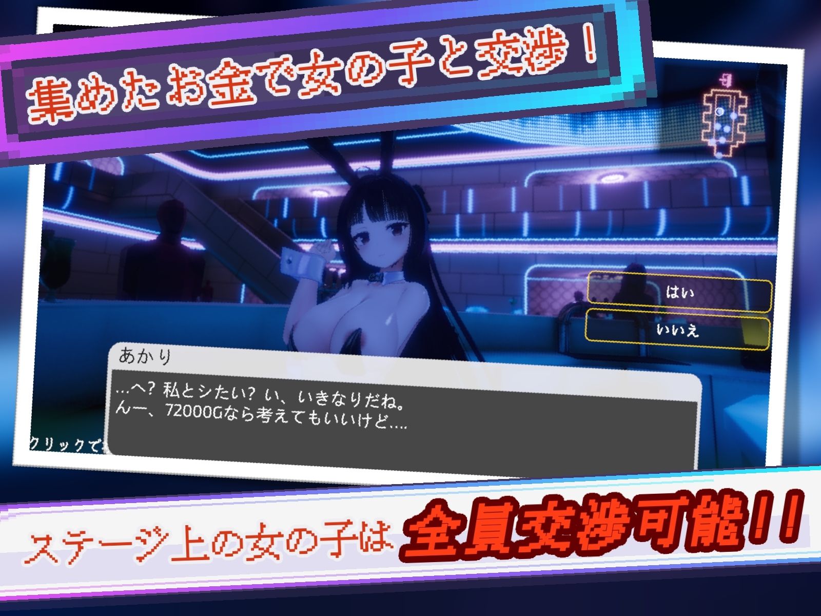 Yami-Yami City | 同人CG・同人作品紹介 | 同人倶楽部