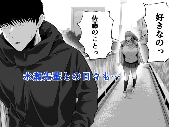 先パイにちゃんと好きって言えばよかった話3 | 同人CG・同人作品紹介 | 同人倶楽部