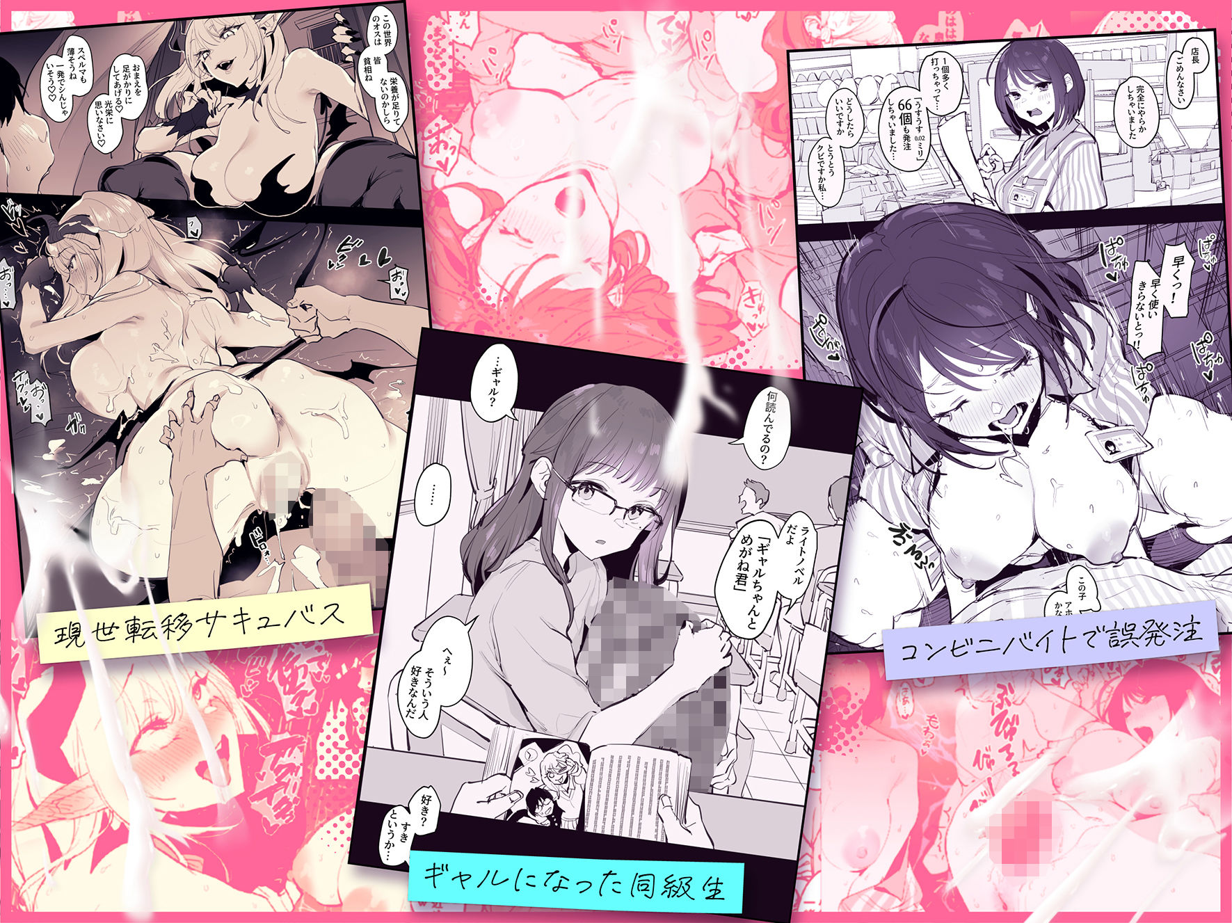 ぽりうれたん短編集-蜜- | 同人CG・同人作品紹介 | 同人倶楽部