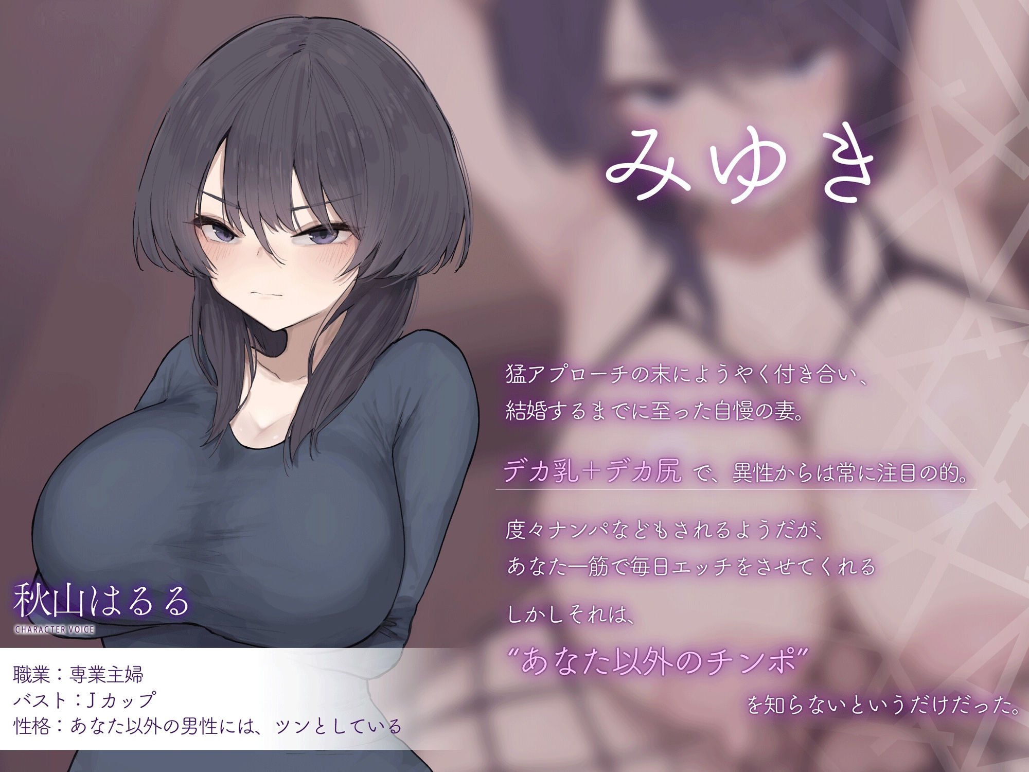 【嫁堕ちNTR】あなた以外のチンポを知らなかった世間知らずの自慢の嫁がデカチンに即堕ち | 同人CG・同人作品紹介 | 同人倶楽部