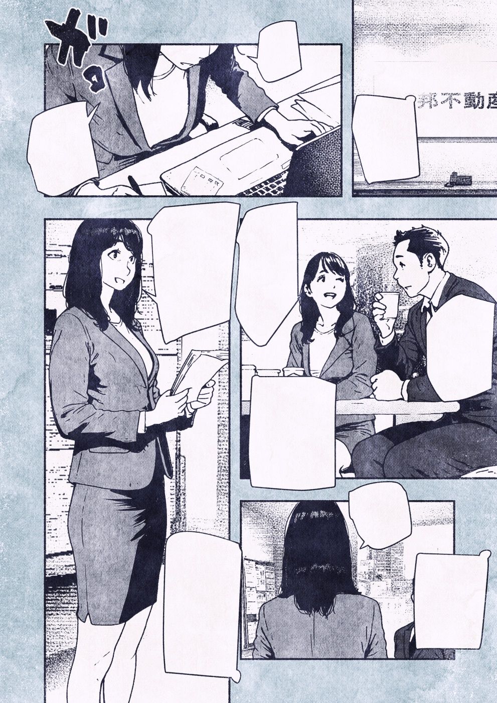 100日後に妊娠するOLさん！ | 同人CG・同人作品紹介 | 同人倶楽部