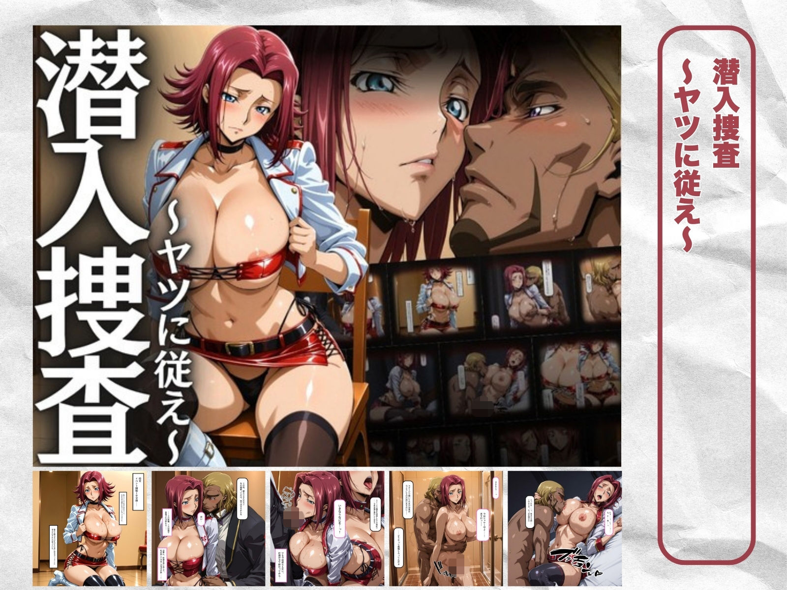 はらませてよ 文字あり作品総集編2【2作品収録】 | 同人CG・同人作品紹介 | 同人倶楽部