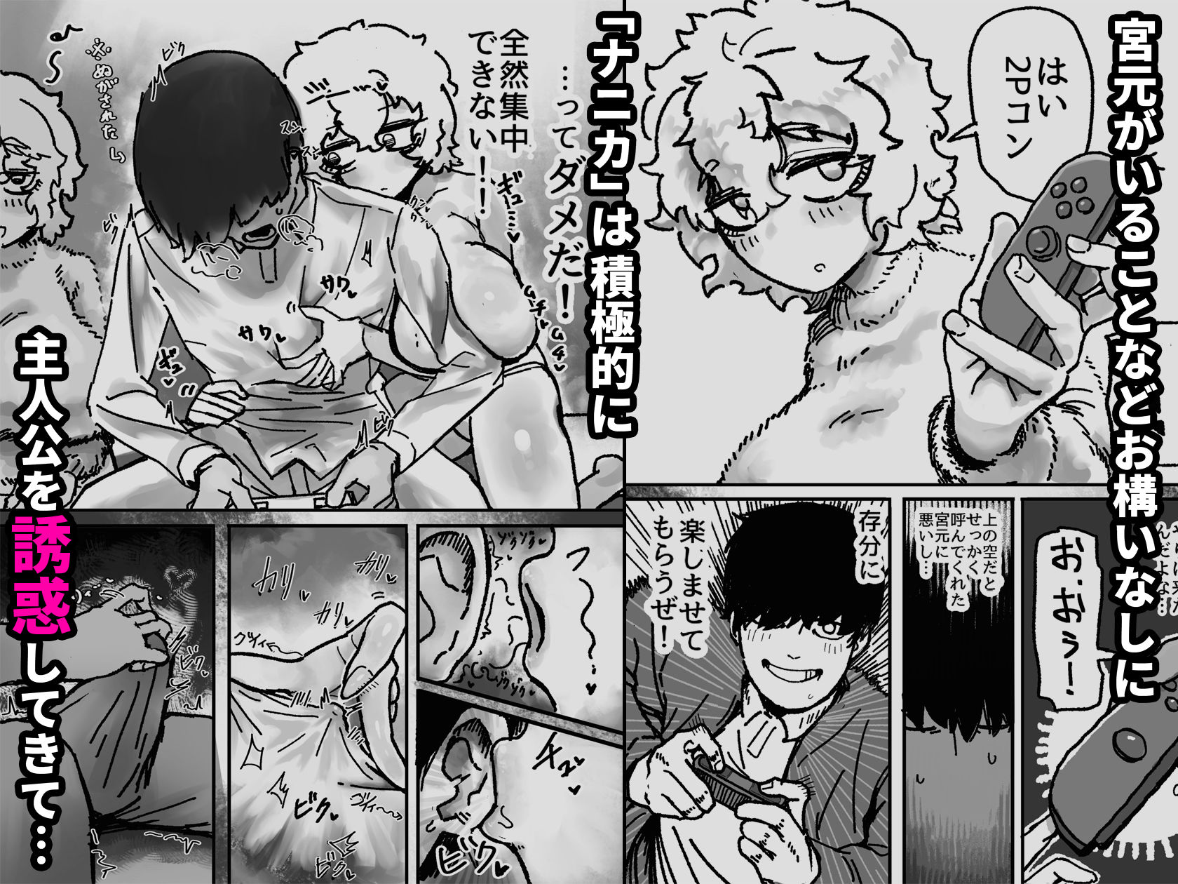 爆乳女友達の形をしたナニカとめちゃくちゃ背徳セックスする話 | 同人CG・同人作品紹介 | 同人倶楽部