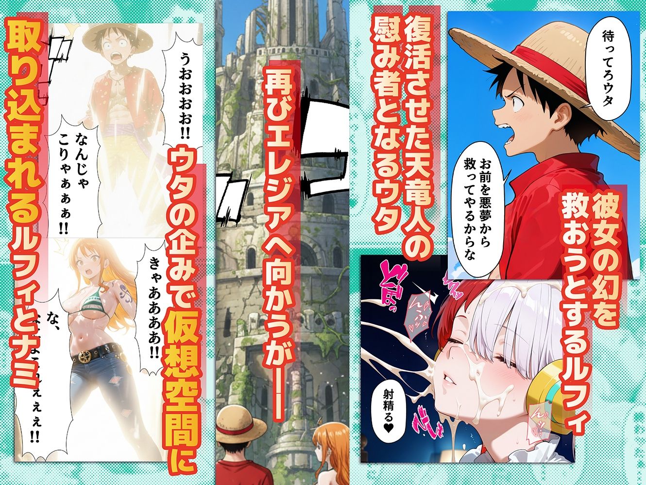 淫獄の歌（ウタ） FILM WHIITE | 同人CG・同人作品紹介 | 同人倶楽部