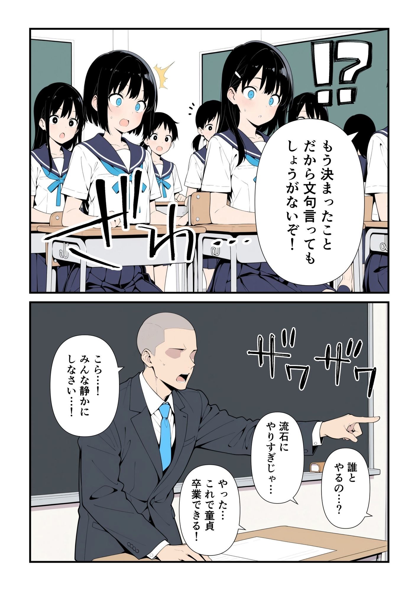 性交試験 | 同人CG・同人作品紹介 | 同人倶楽部